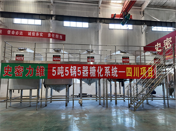 镇远精酿啤酒设备厂—10吨五锅五器糖化系统—东北项目