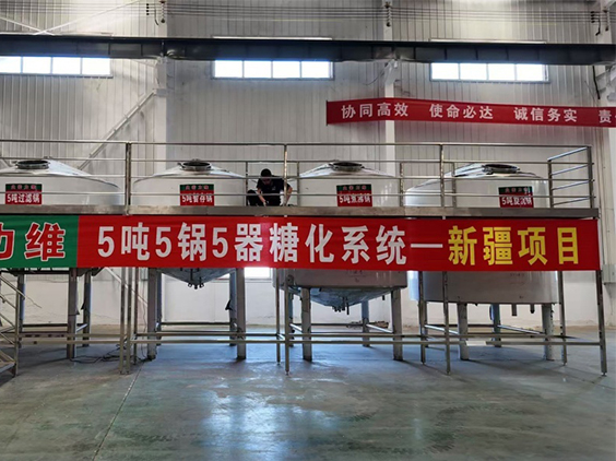 镇远精酿啤酒设备厂—5吨精酿啤酒设备—新疆项目